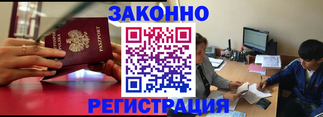 регистрация для школы в Няндоме