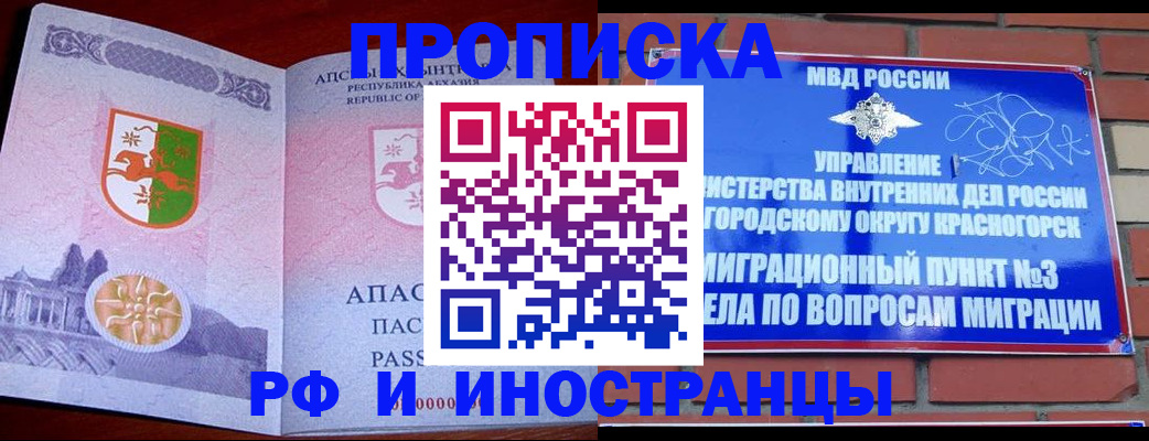 регистрация для школы в Няндоме