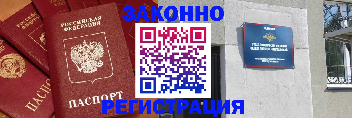 форма 3 в Няндоме